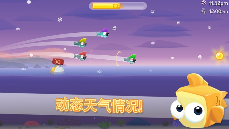 空中飞鱼Fish Out Of Water! 截图