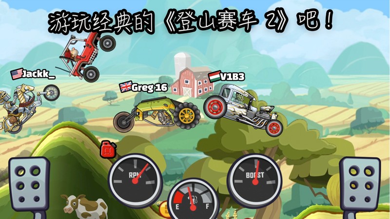 Hill Climb 2 截图