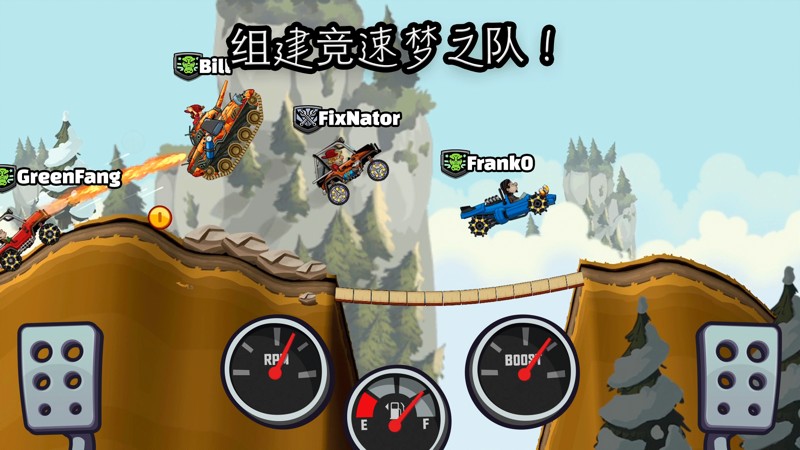 Hill Climb 2 截图