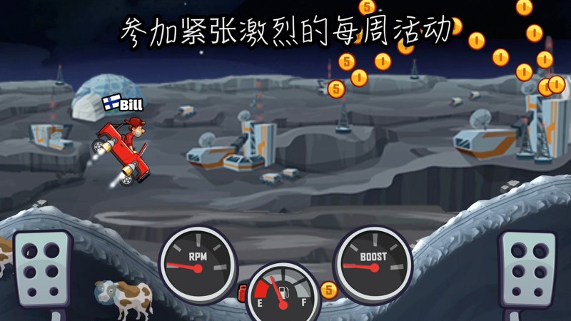 Hill Climb 2 截图