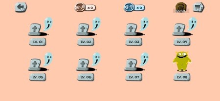 WaysToDie 截图