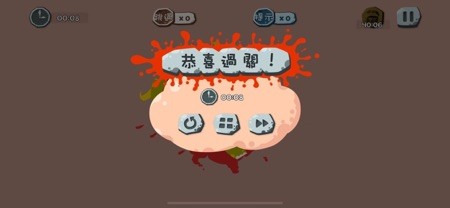WaysToDie 截图