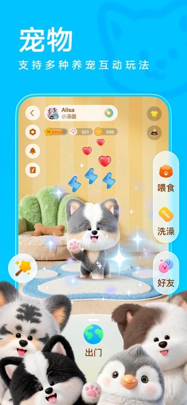 QQ 截图