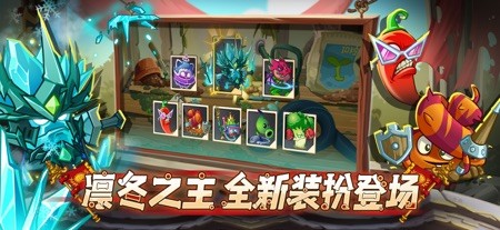 植物大战僵尸2 截图
