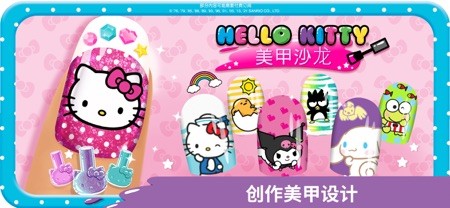 Nail Salon 截图