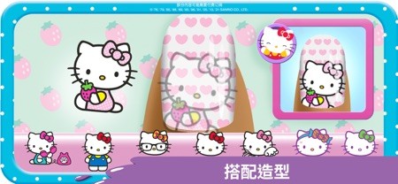 Nail Salon 截图