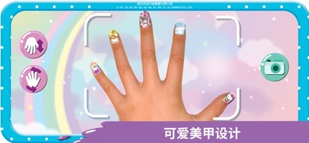Nail Salon 截图
