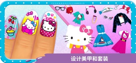 Nail Salon 截图