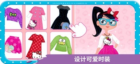 Nail Salon 截图