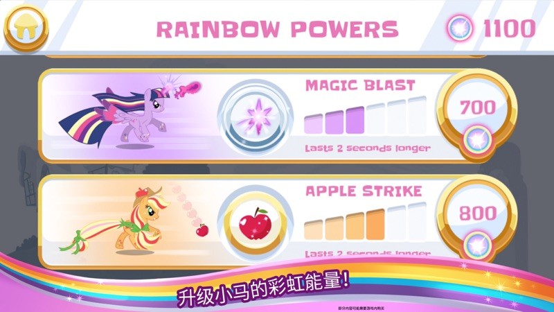 Runners 截图