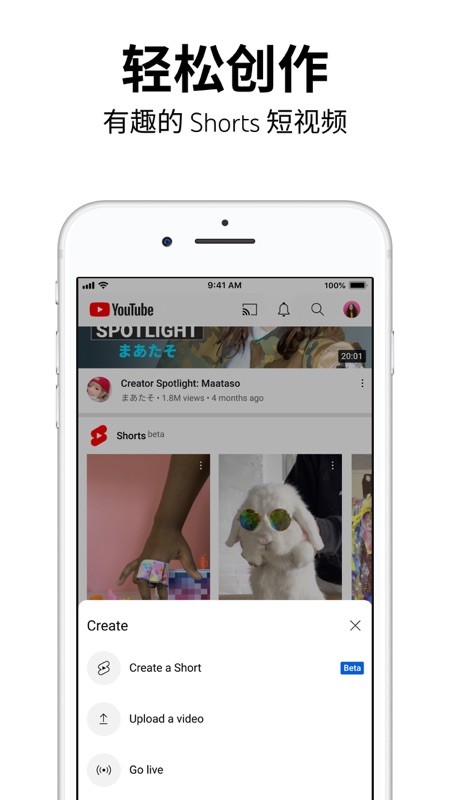 YouTube 截图
