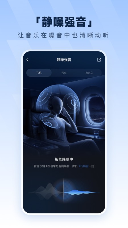 酷狗音乐 截图