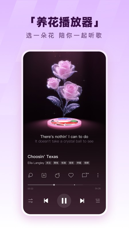 酷狗音乐 截图