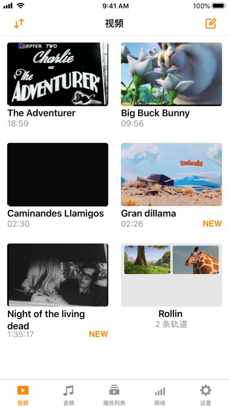 VLC 截图