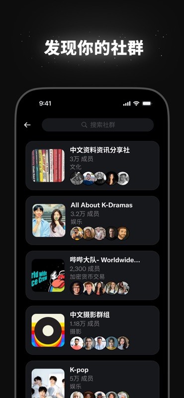 Twitter 截图