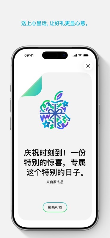 Apple Store 截图