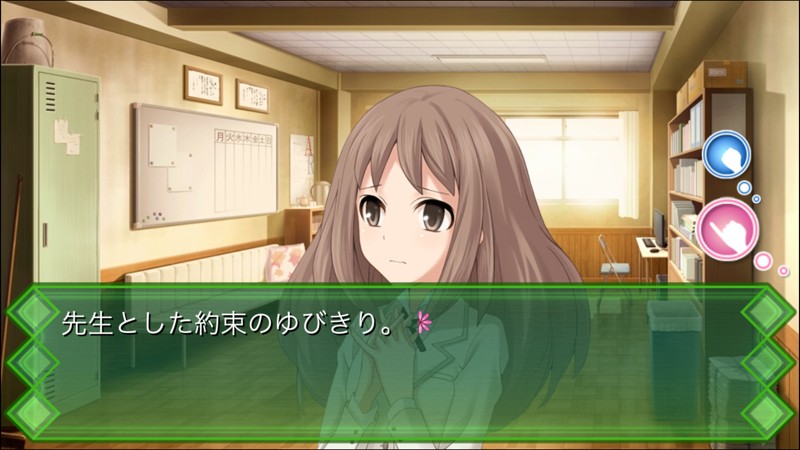 ゆびきり 截图