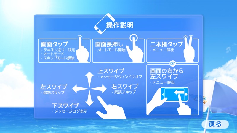秋之回忆·6NR 截图
