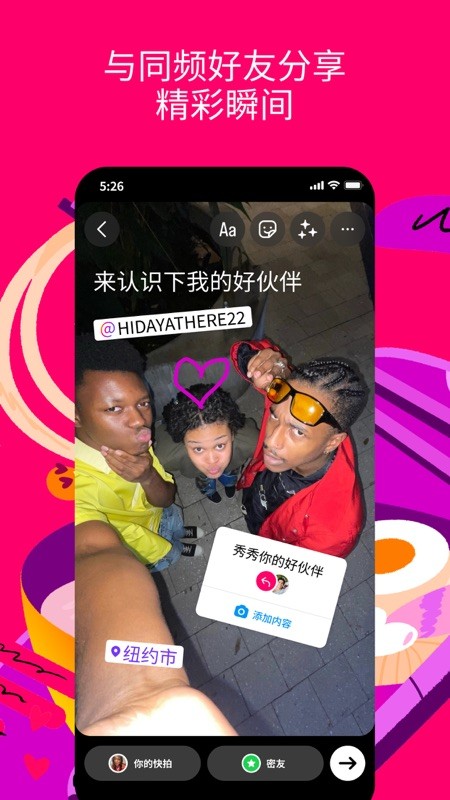 Instagram 截图