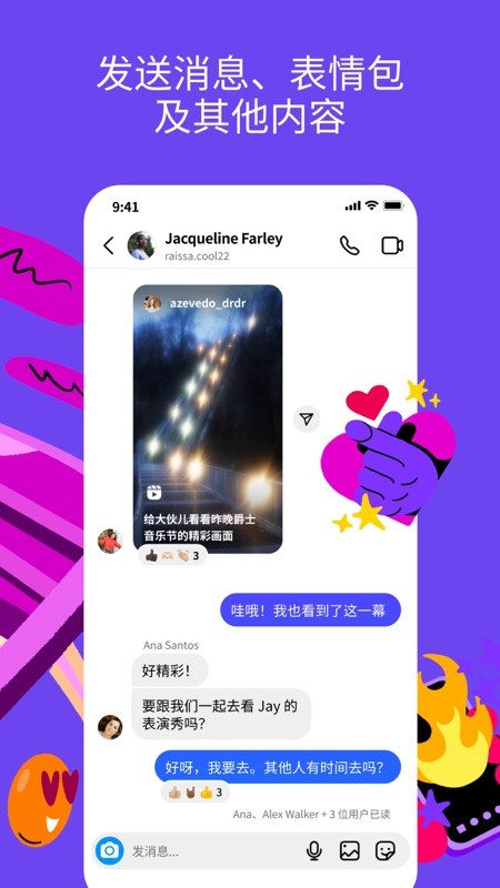 Instagram 截图