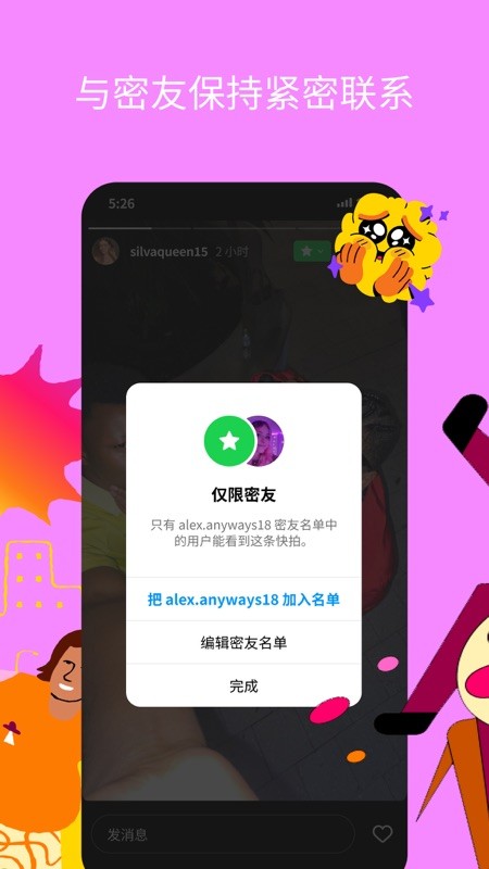 Instagram 截图