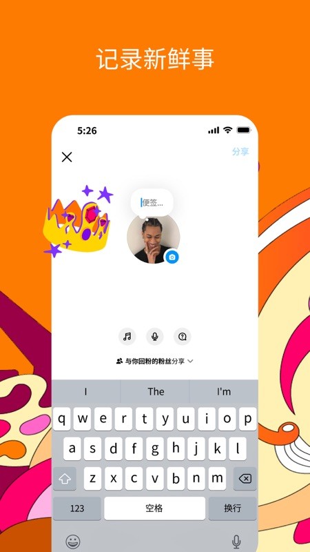 Instagram 截图