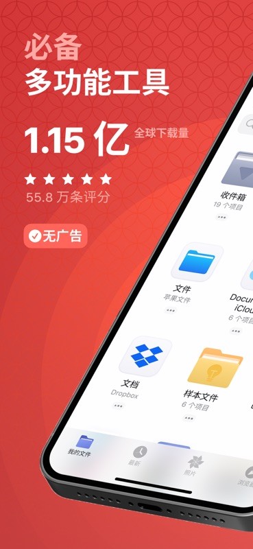 Documents 截图