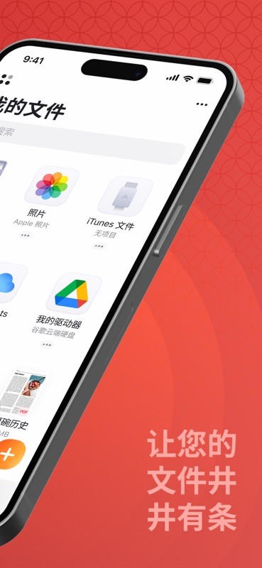 Documents 截图