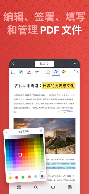 Documents 截图