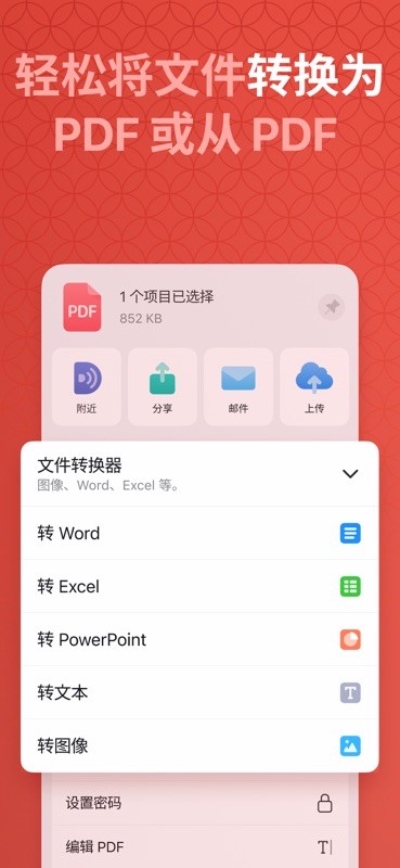 Documents 截图