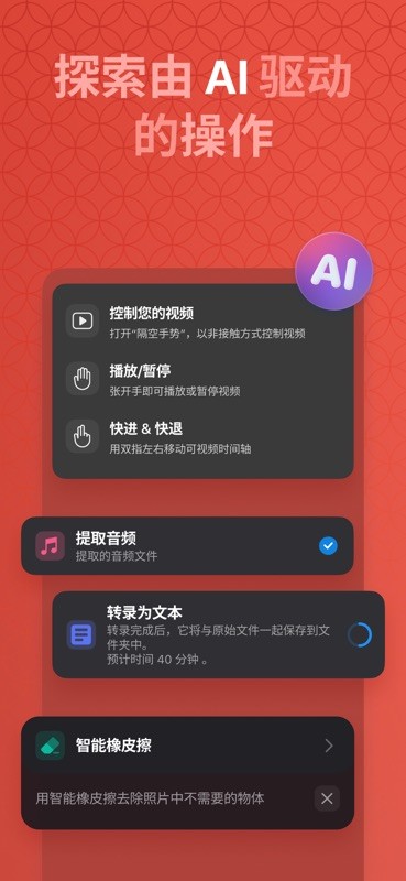 Documents 截图