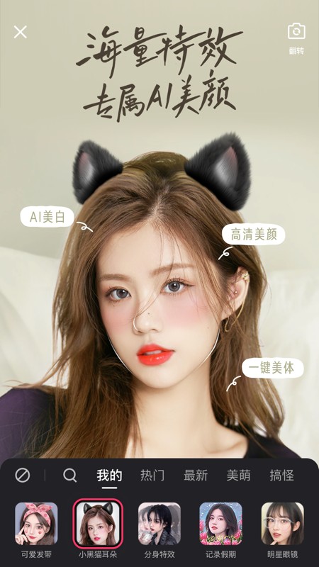 快手 截图