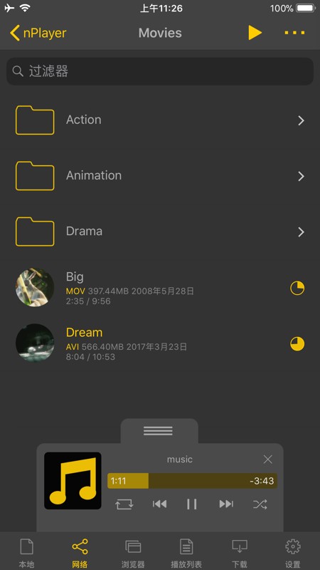 nPlayer 截图