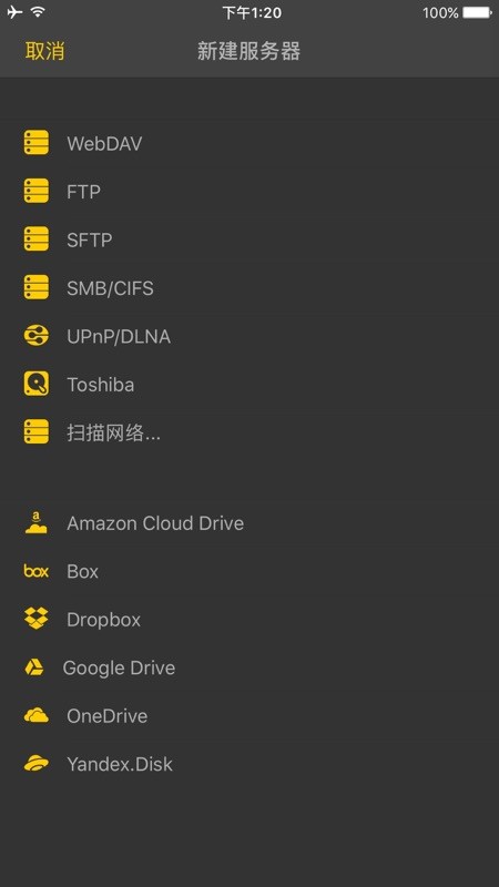 nPlayer 截图