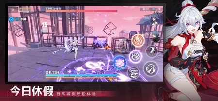 崩坏3 截图