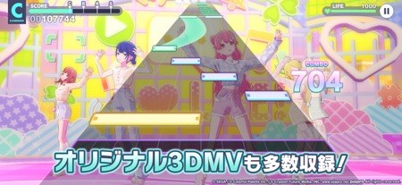 プロセカ 截图