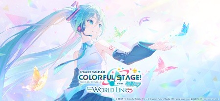 プロセカ 截图