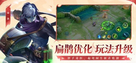 云•王者荣耀 截图