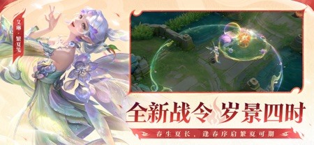 云•王者荣耀 截图