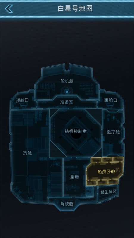 Silent Night 截图