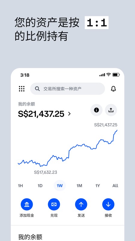 Coinbase 截图