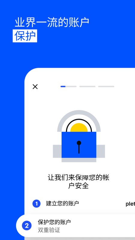 Coinbase 截图