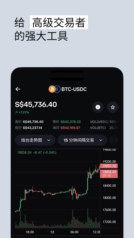 Coinbase 截图