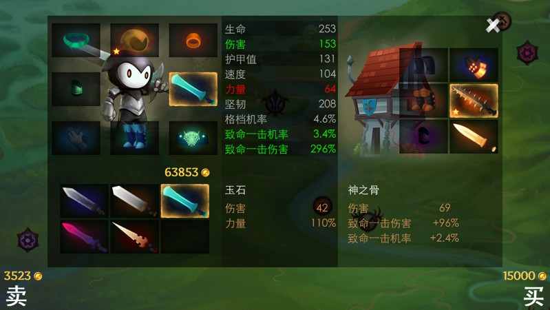 Reaper 截图