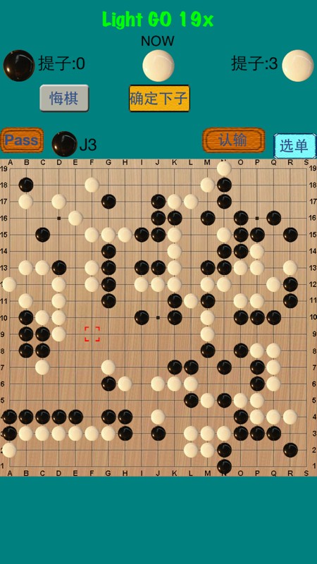 Light围棋19x 截图