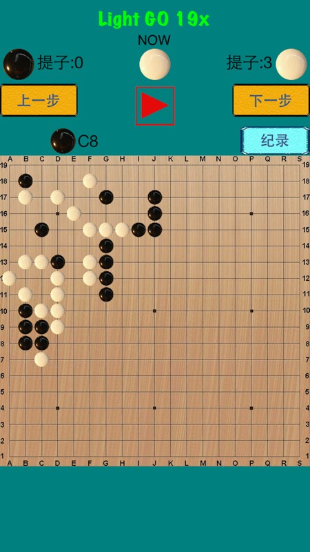 Light围棋19x 截图