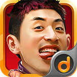 万万没想到:大锤的觉醒