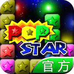 PopStar！Free