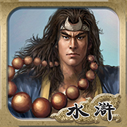 全民水浒传
