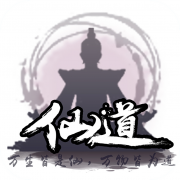 仙道